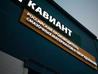 О компании - kaviant.ru - Томск